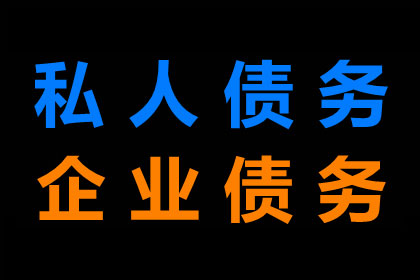 借贷未还，有能力偿还却不履约的处理办法